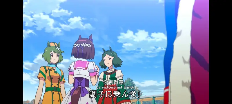 赛马娘,赛马娘PrettyDreby,动画,动漫,番剧,ACG