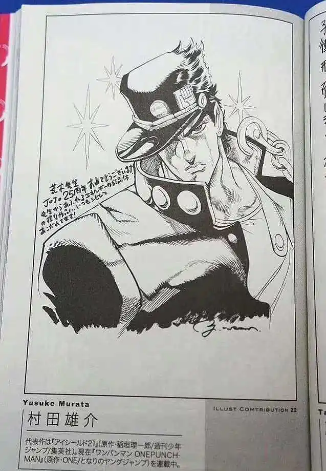 动漫专区,次元资讯,JOJO的奇妙冒险