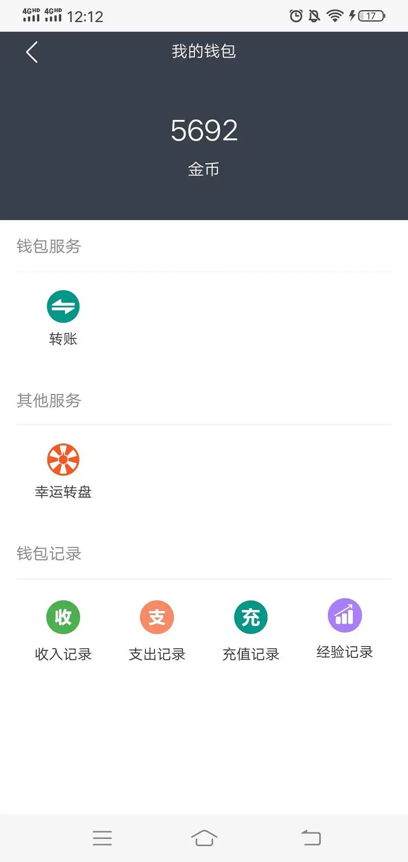 没天理呀