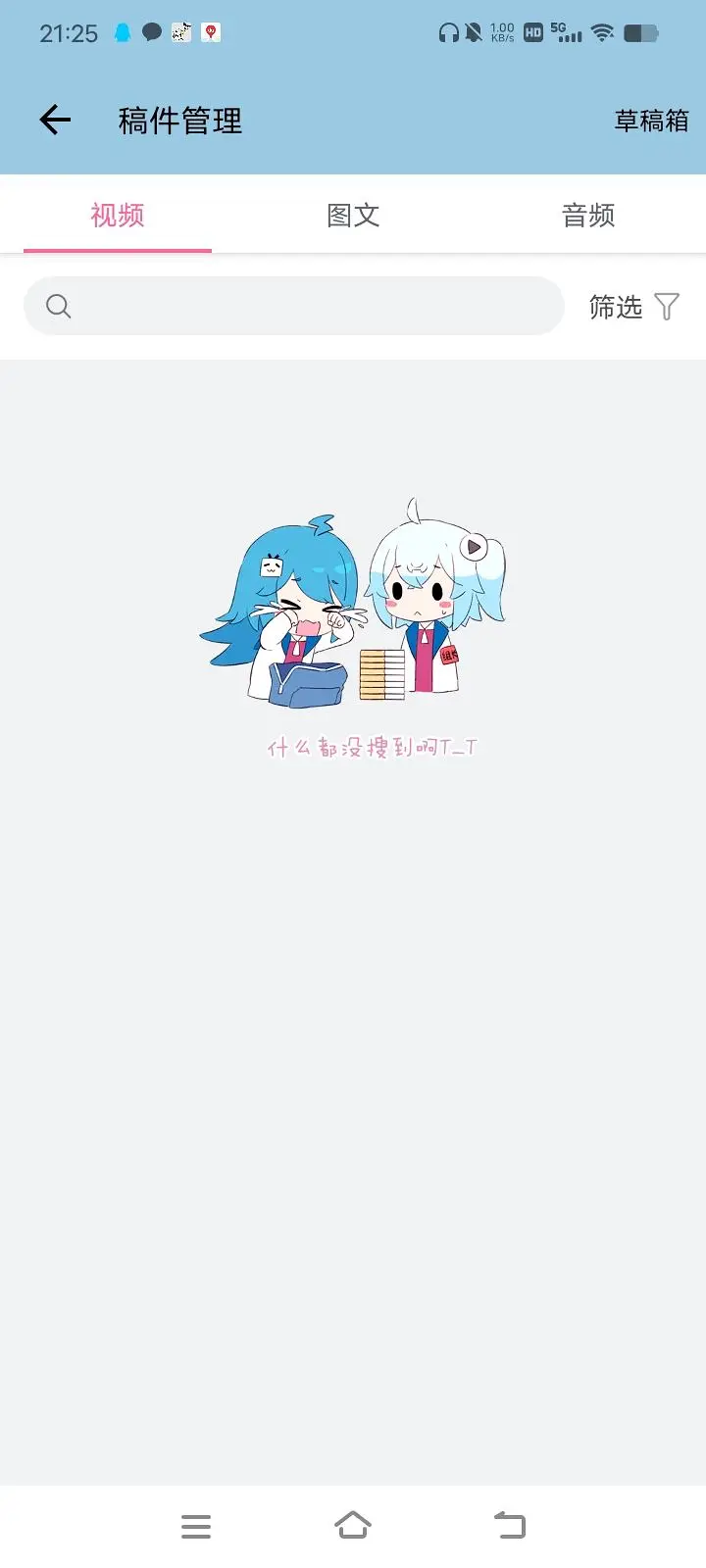 闲的蛋疼,b站