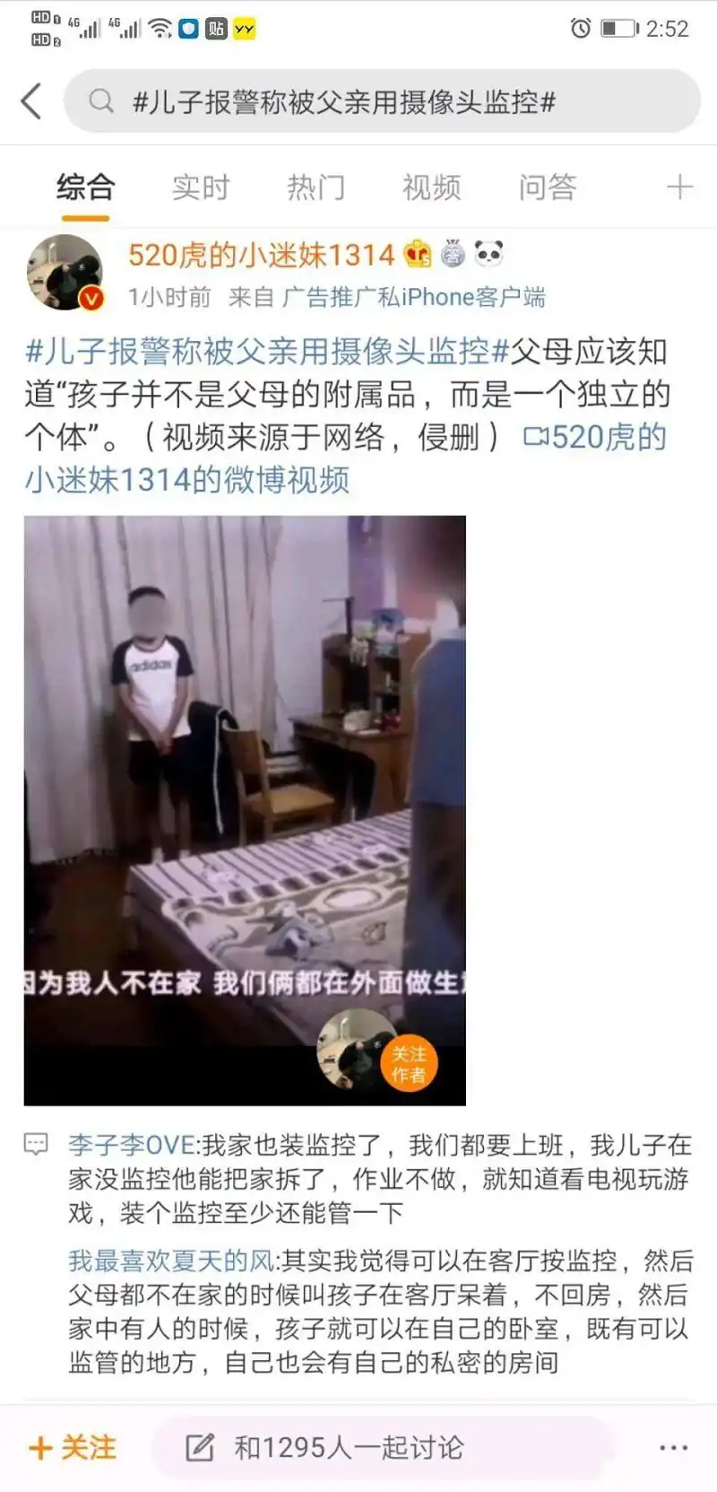 站友如何评价