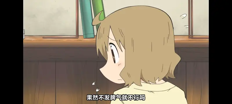 日常,动画,动漫,番剧,二次元,日漫,ACG