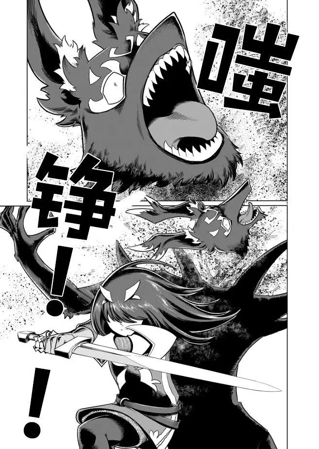 漫画,汉化,acg,冒险,热血