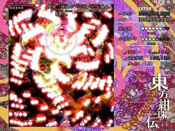 东方PROJECT