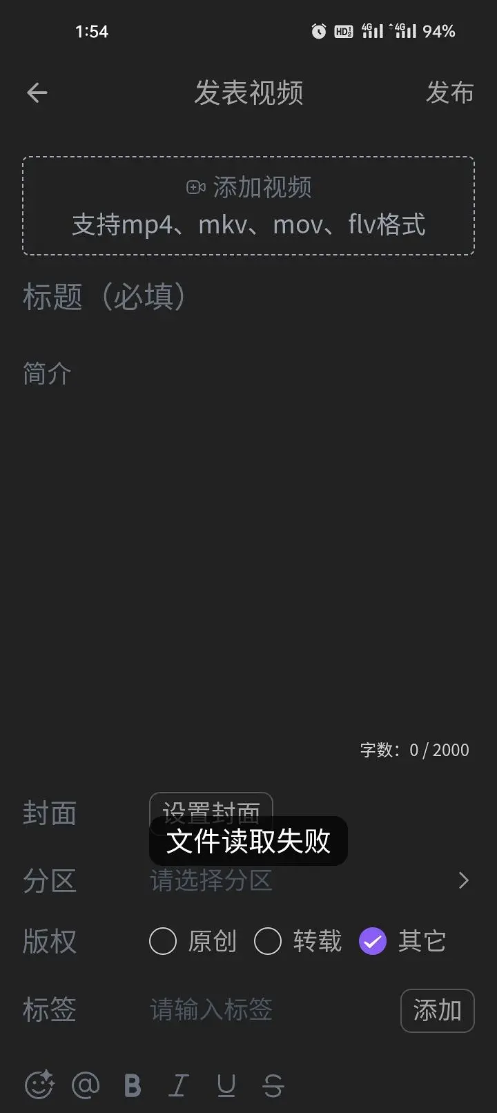 bug