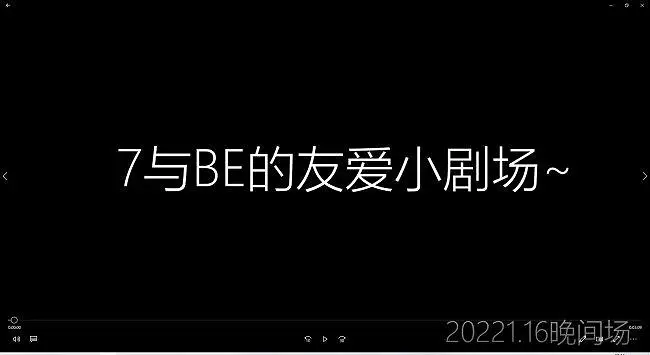 朋友之间的快乐，就是如此简单