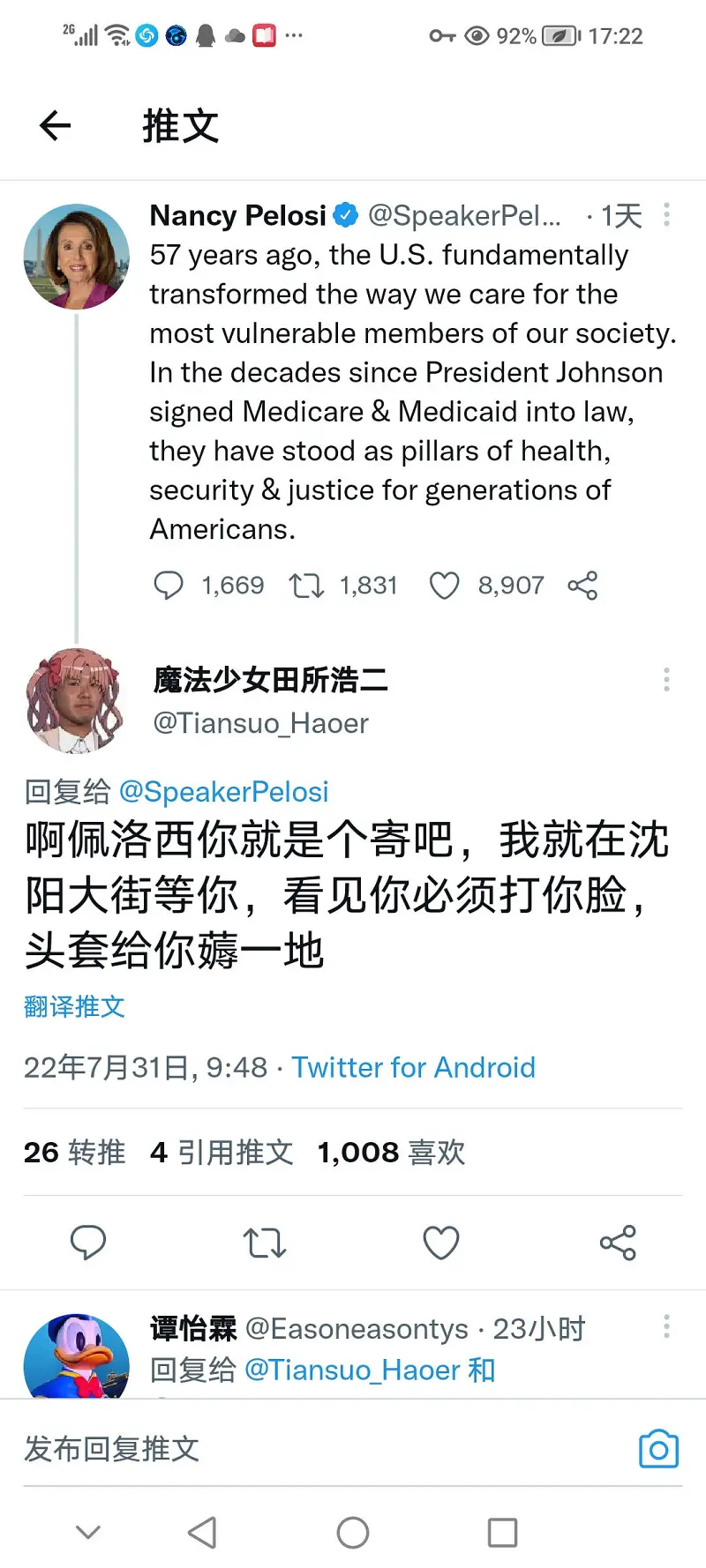 ?