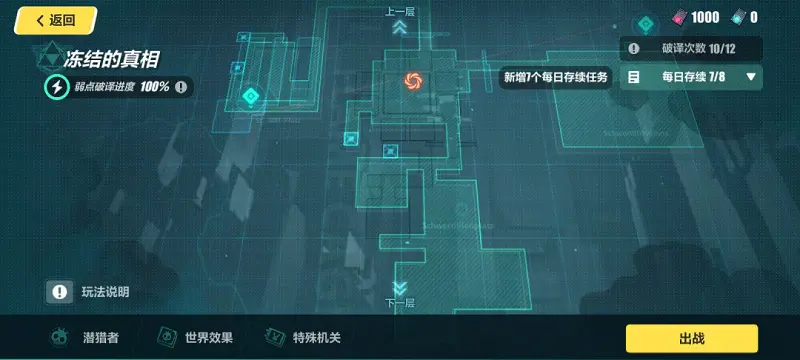 不情不愿的打完了