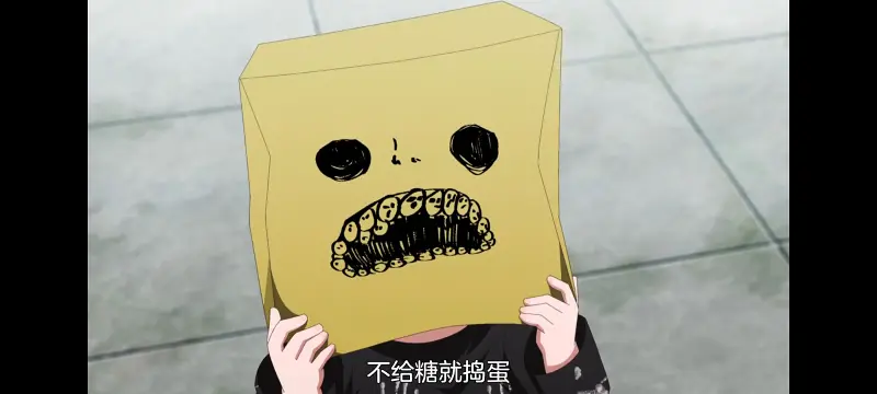 小伽椰并不可怕,神八小妹并不可怕,动画,动漫,番剧,二次元,ACG