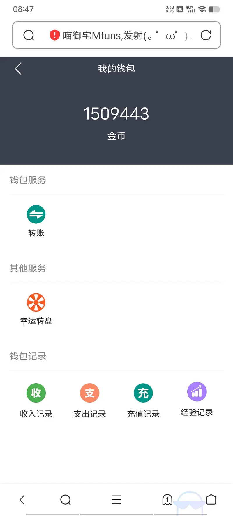 闲聊茶馆,闲聊