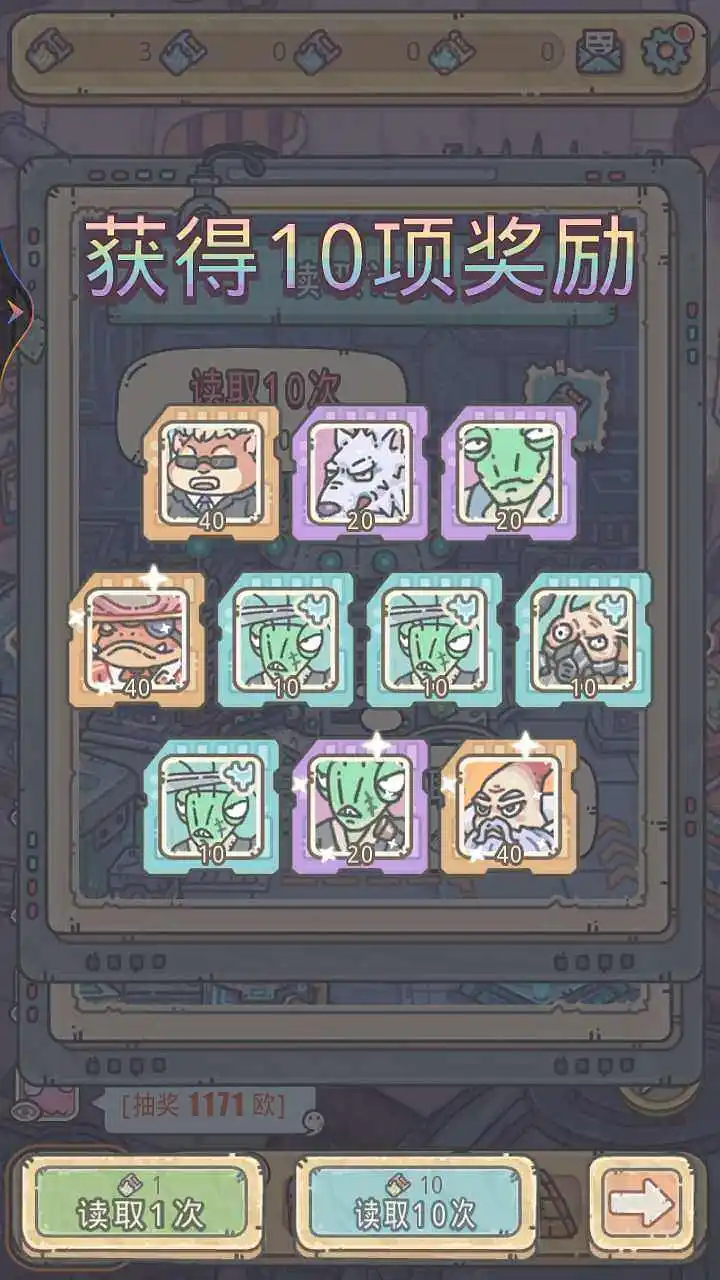 用户交流,游戏