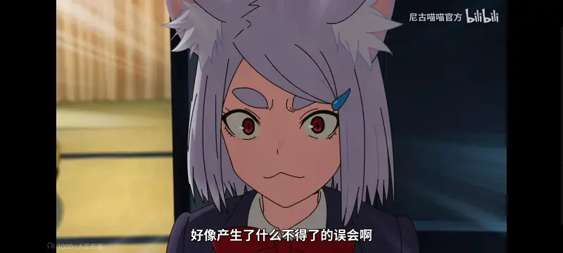 尼古喵喵,雅尼猫,动画,动漫,番剧,ACG,日漫,二次元