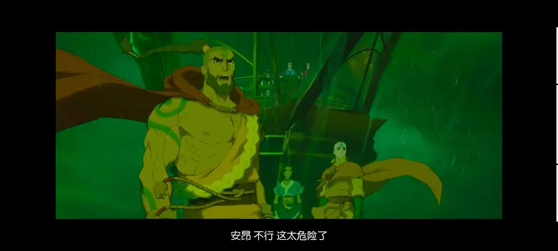 降世神通,安昂传奇,美漫,动画,动漫,番剧,二次元,ACG,动画电影