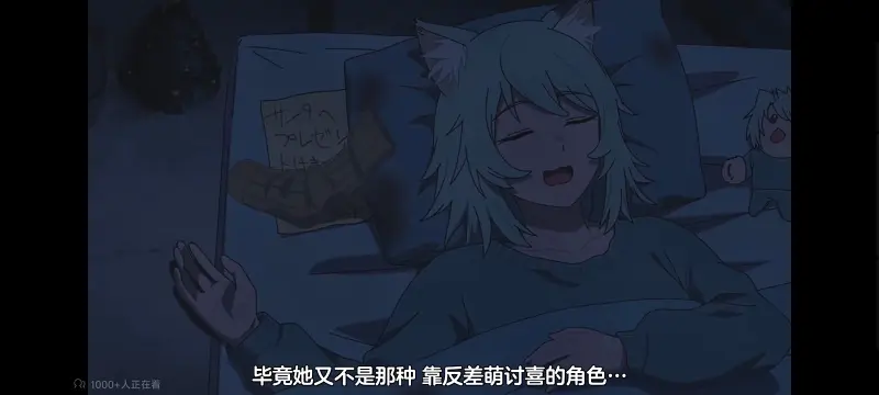 尼古喵喵,雅尼猫,动画,动漫,番剧,日漫,二次元,ACG