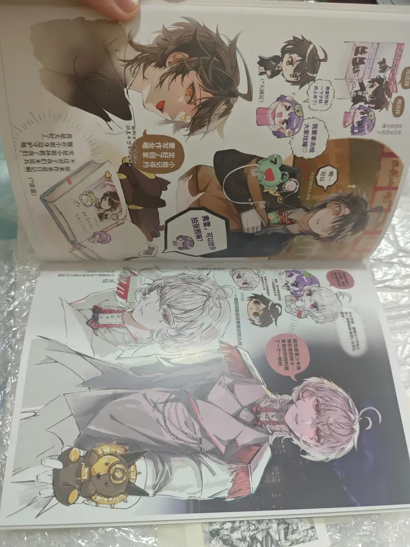 浪漫传说,国产漫画,知音漫客