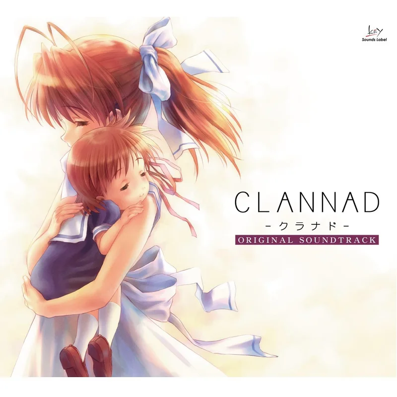 CLANNAD音乐