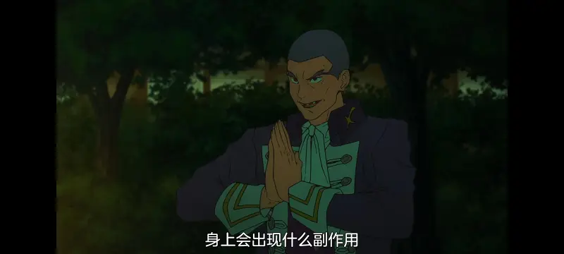 命运奇异赝品,FATE,FatestrangeFake,动画,动漫,番剧,二次元,ACG
