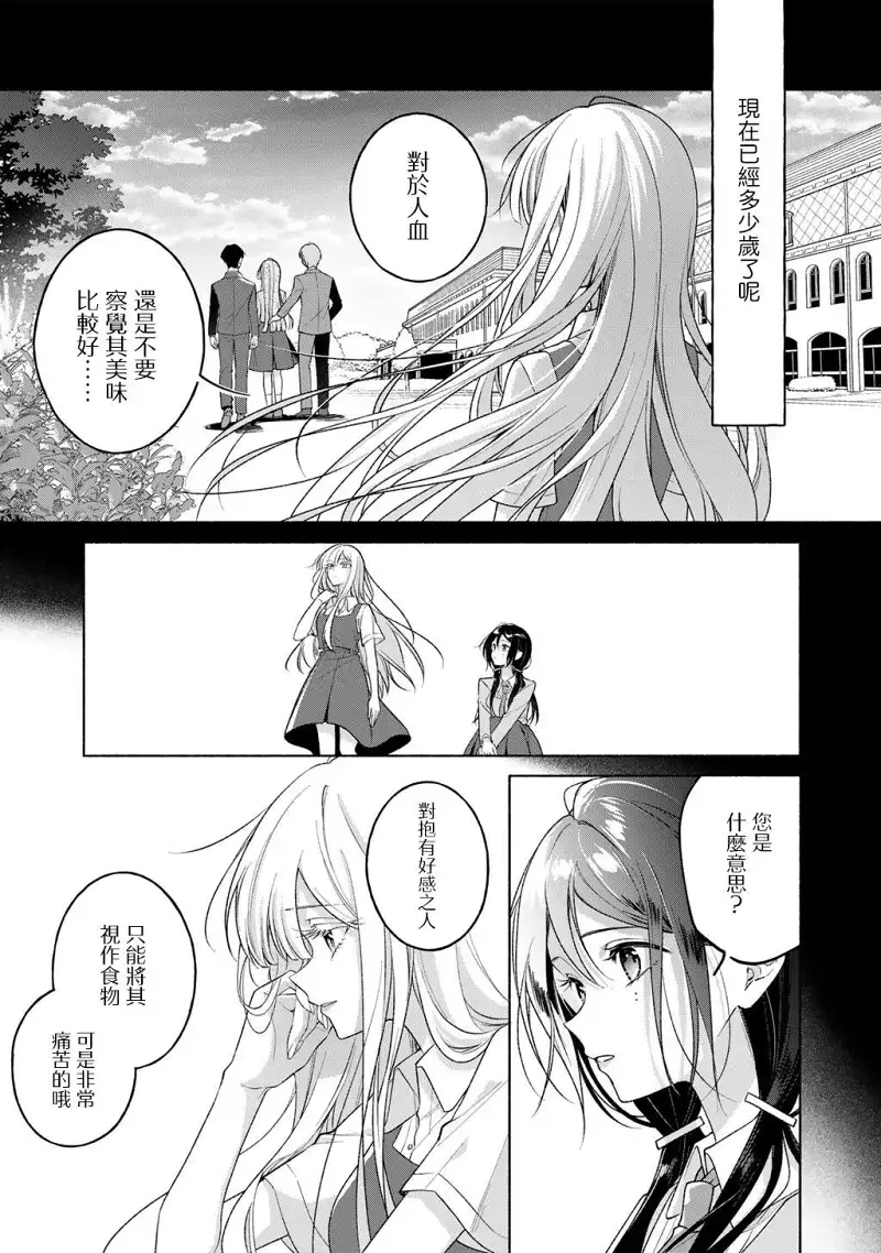 百合