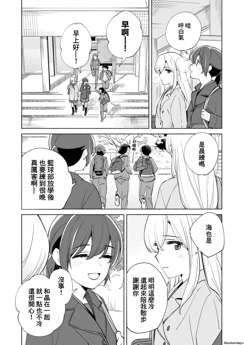 百合