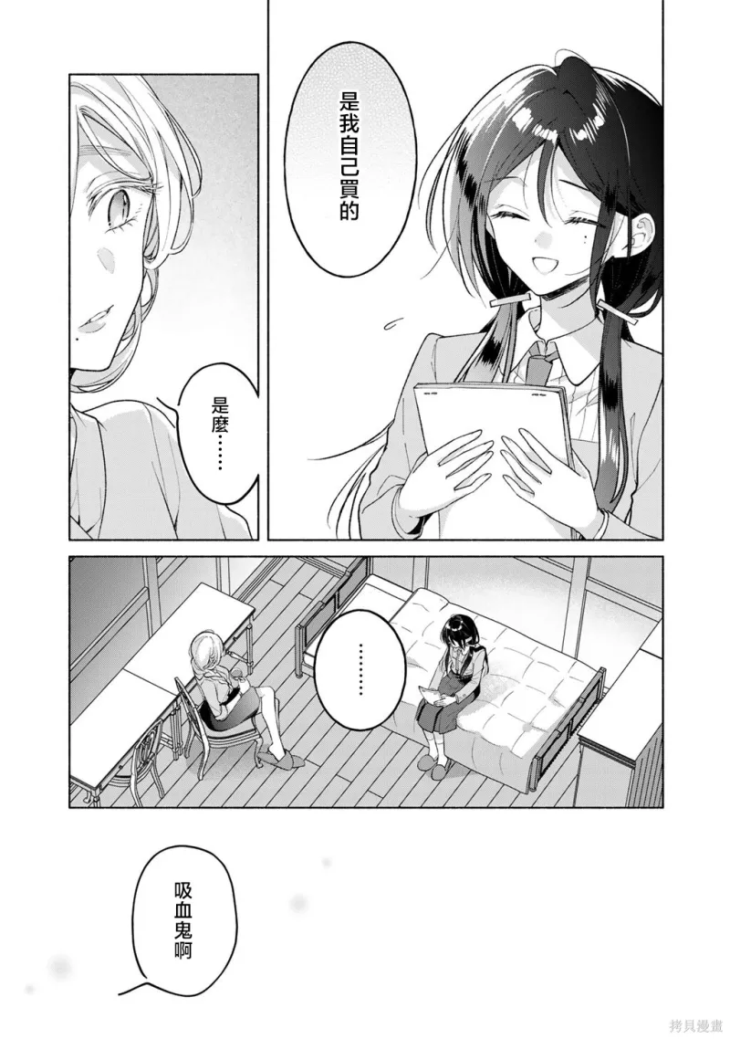 百合
