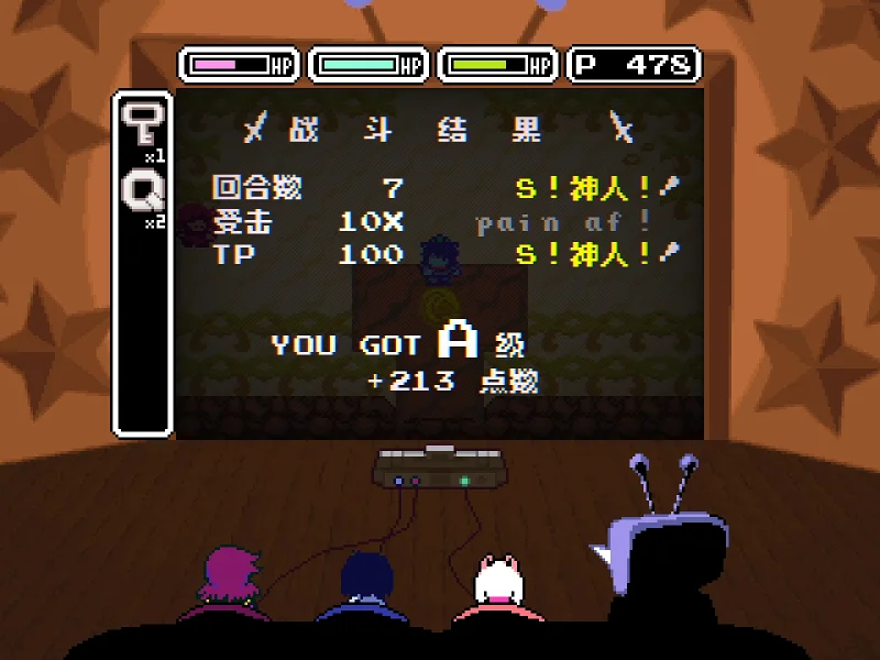 deltarune