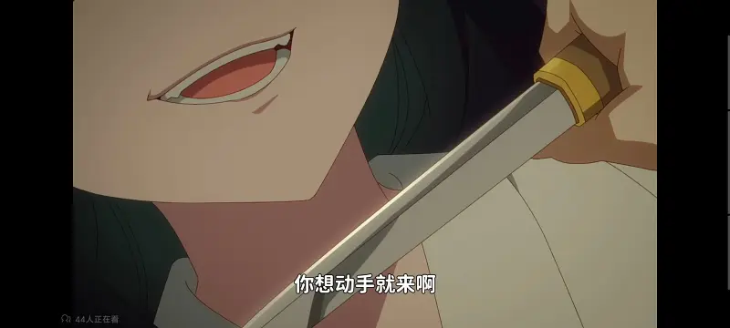 恶女不才请多关照雏宫蝶鼠替换传,虽然我是不完美恶女雏宫蝶鼠替换传,动画,番剧,动漫,二次元,ACG,日漫