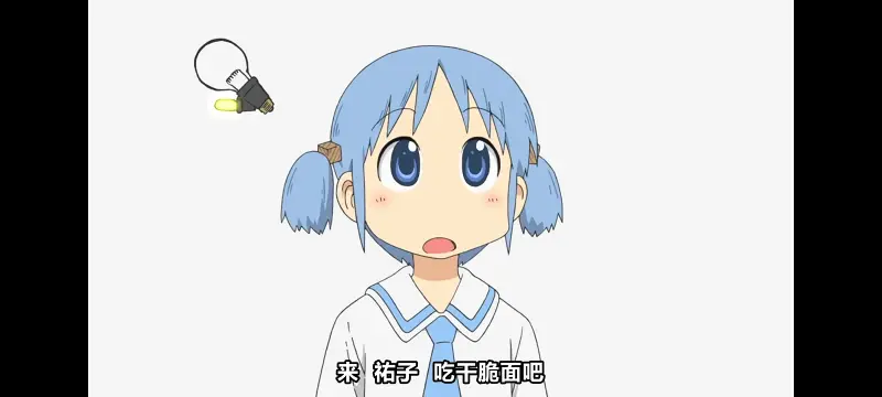 日常,动画,动漫,番剧,日漫,二次元,ACG