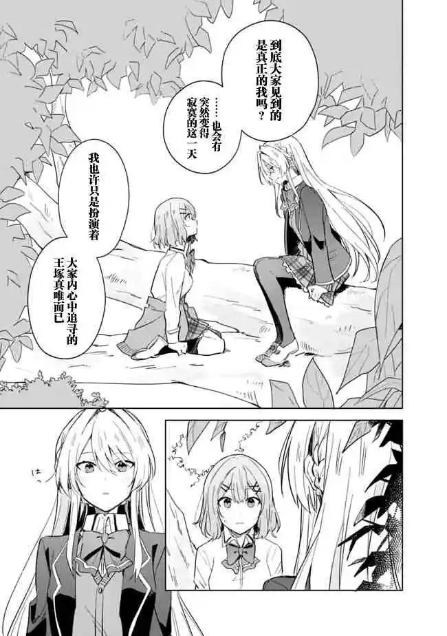 百合