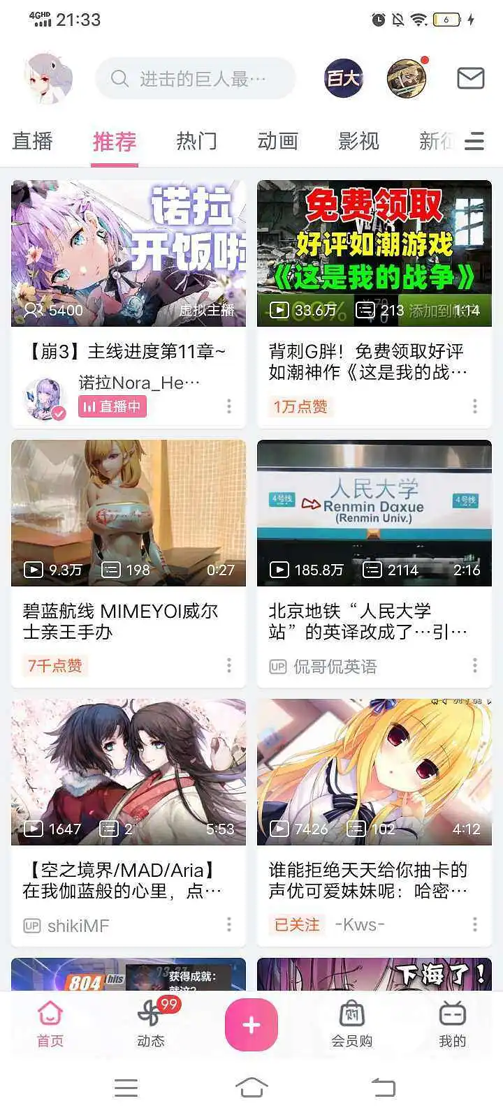 阿b怎么回事
