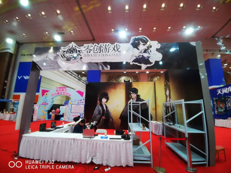 漫展