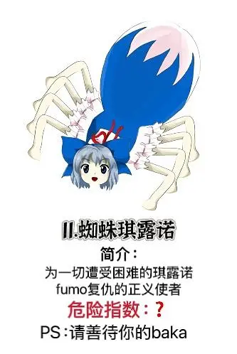 东方