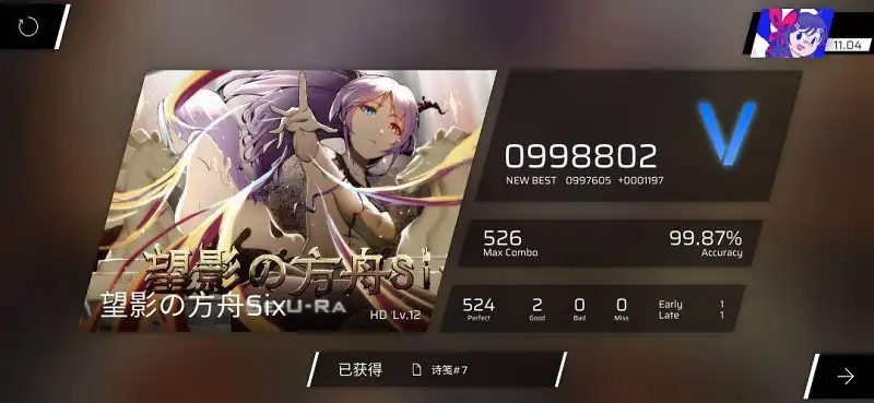 差一点，有机会