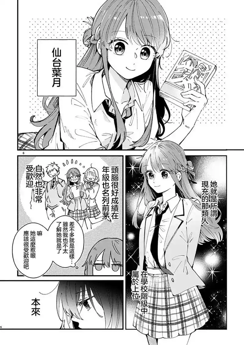 百合