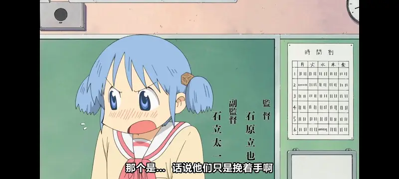 日常,动画,动漫,番剧,日漫,二次元,ACG