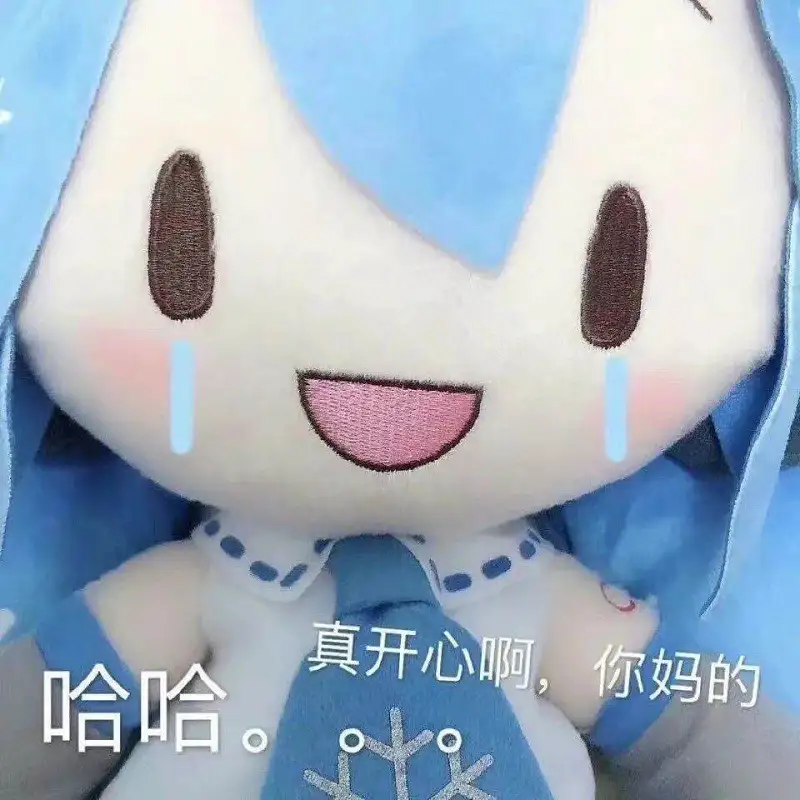 闲聊茶馆,表情包,FUFU