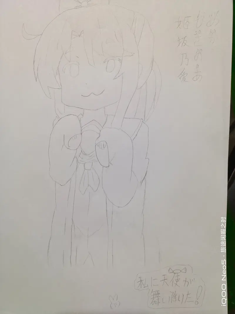 日常画画