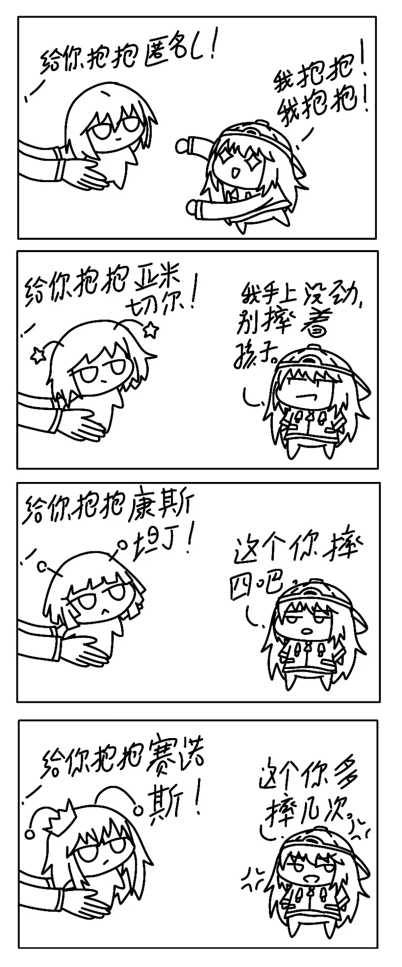 穿越未来5000年