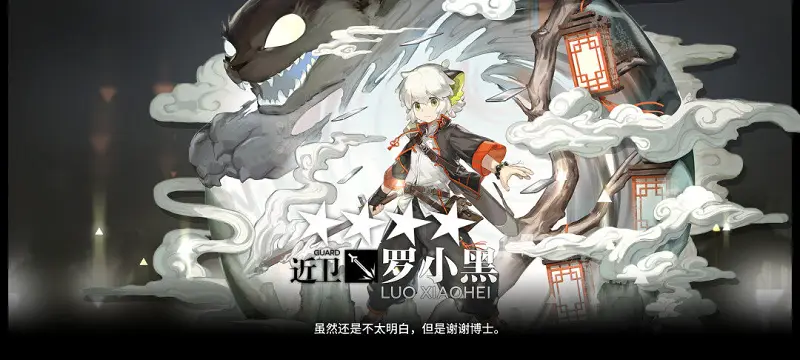 用户交流,明日方舟