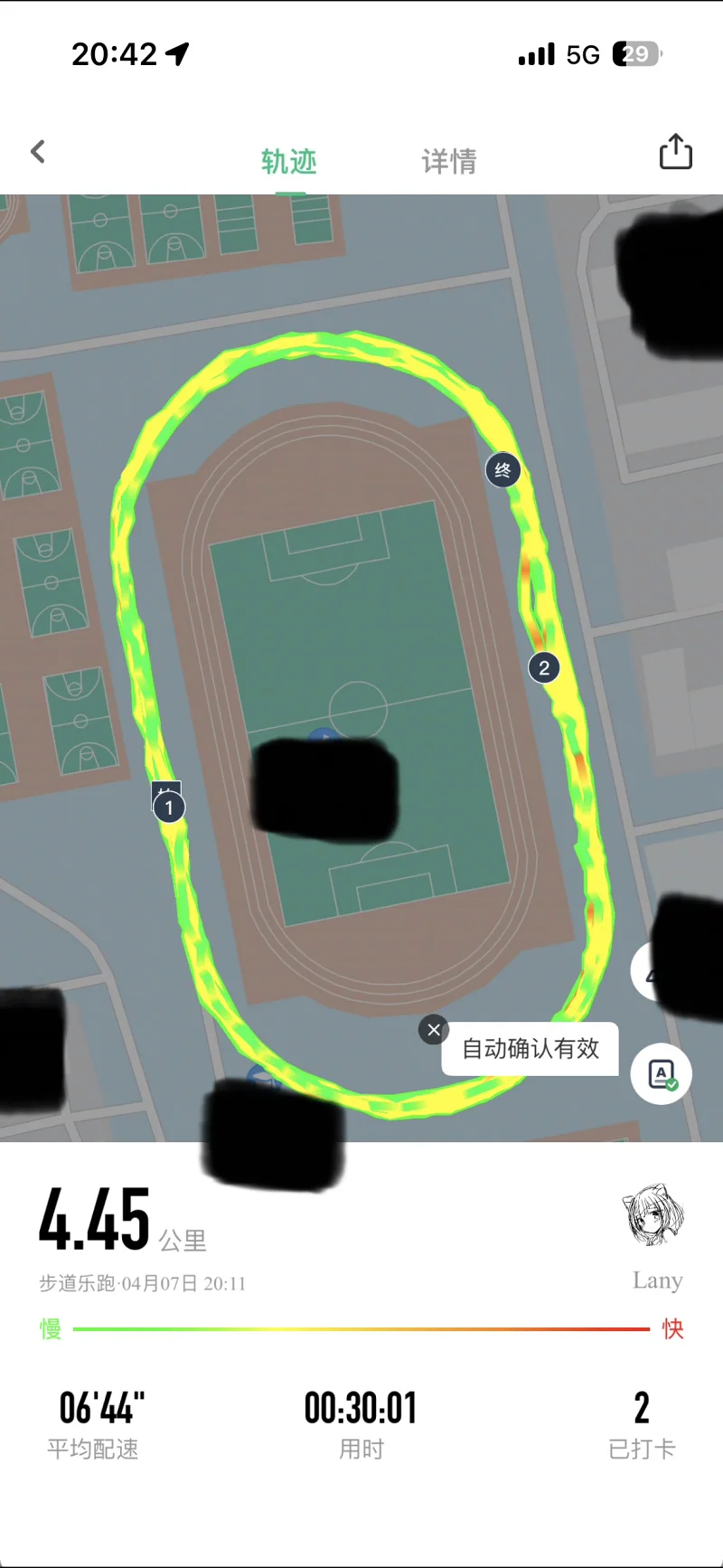 慢跑（3）