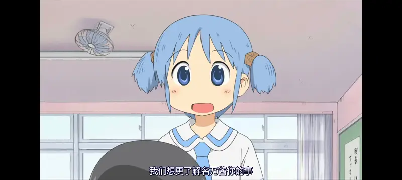日常,动画,动漫,日漫,番剧,二次元,ACG