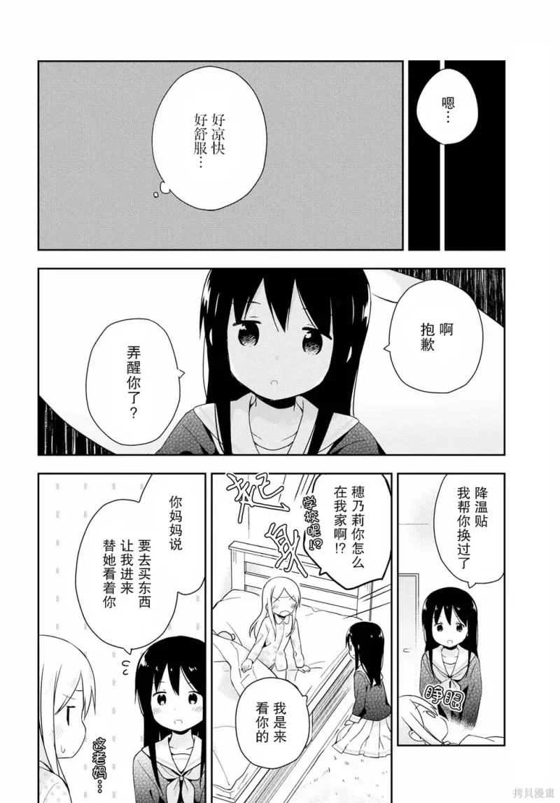百合
