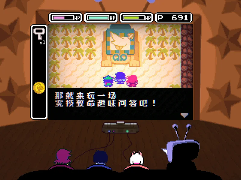 deltarune