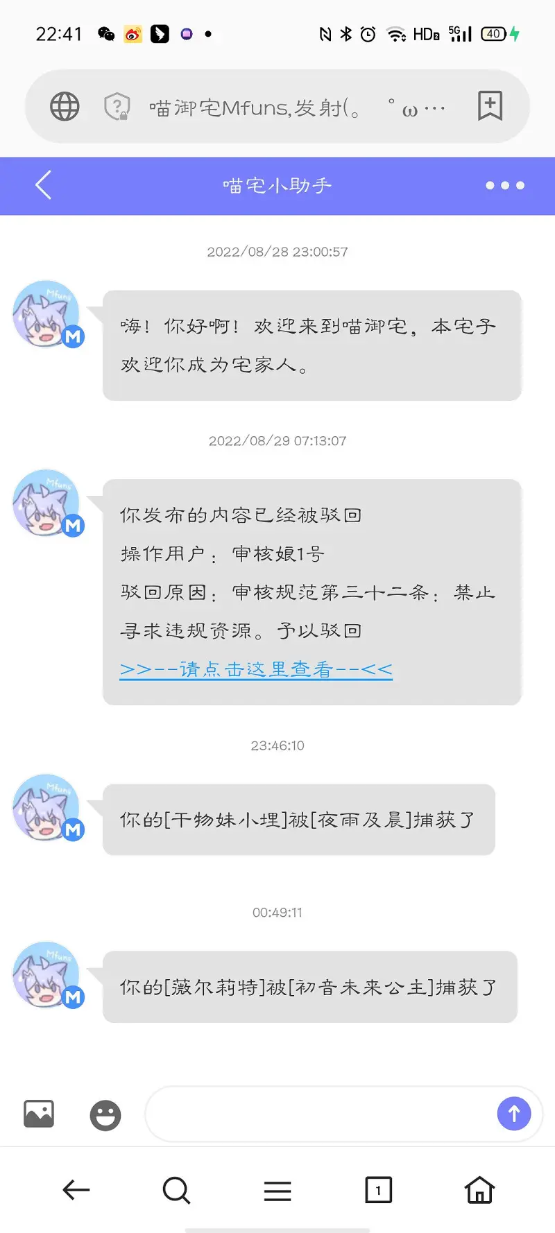 震惊