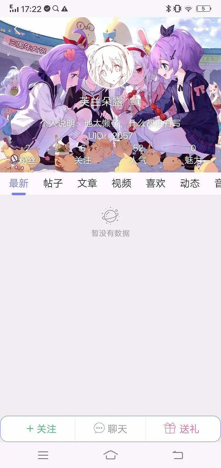 用户交流,闲聊茶馆,东方PROJECT