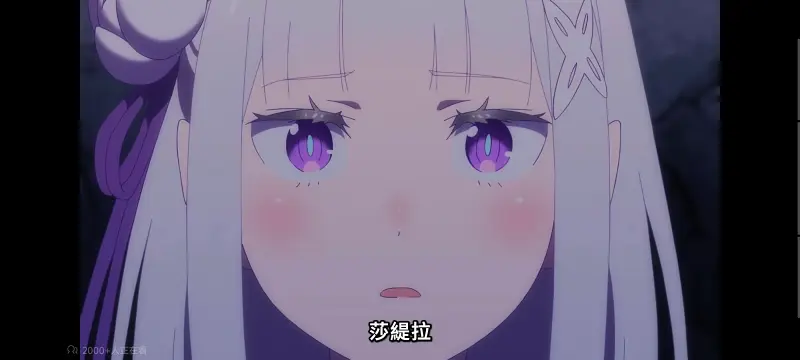 从零开始的异世界生活,Re从零开始的异世界生活,异世界,动画,动漫,番剧,二次元,日漫,ACG
