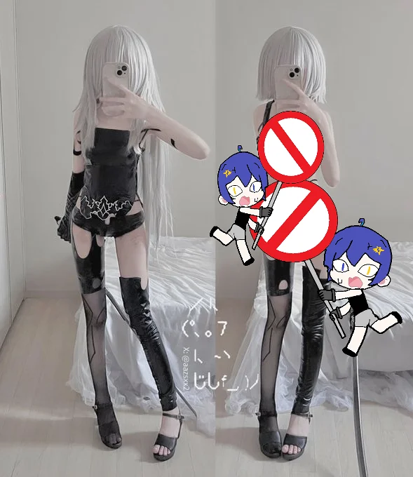 尼尔机械纪元,COS,网络
