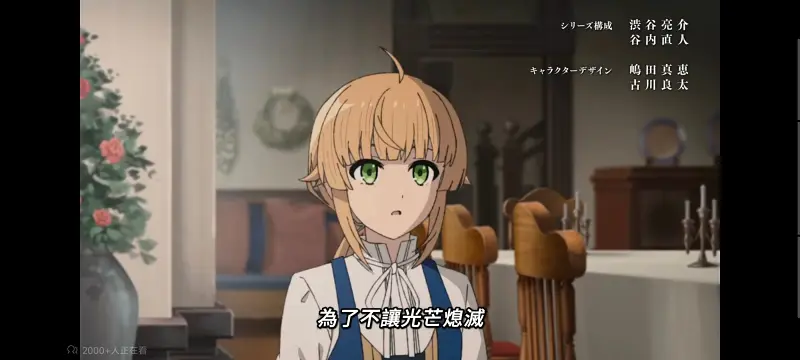 无职转生,无职转生到了异世界就拿出真本事,异世界,动画,动漫,番剧,日漫,二次元,ACG