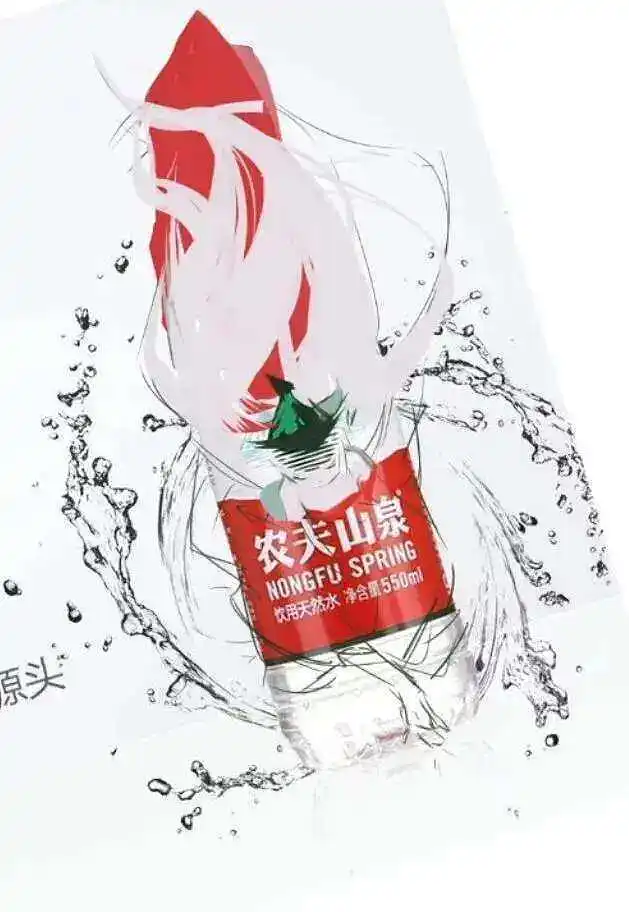 闲聊茶馆,农夫山泉