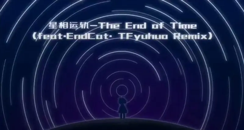 【Phigros】星相运轨-The End of Time-
