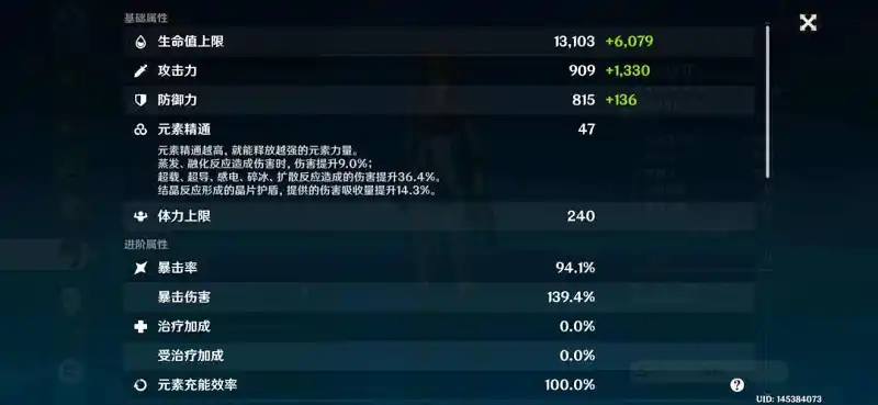 暴击流公子